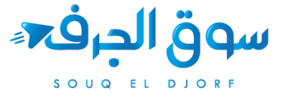 El Djorf – الجرف